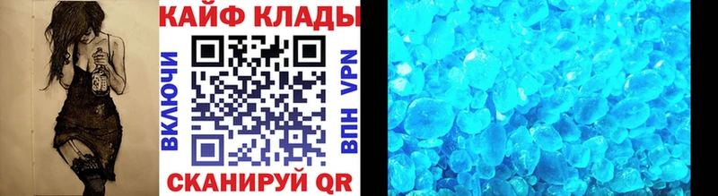 Наркошоп Старая Купавна COCAIN Меф APVP Канабис АМФЕТАМИН ГАШ