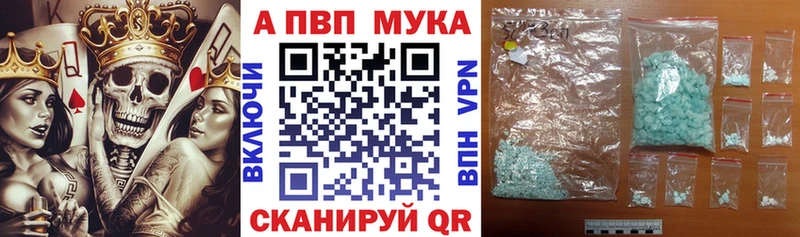 Alpha-PVP Соль  Старая Купавна 