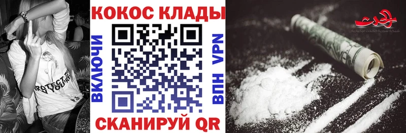 КОКАИН 97%  где продают наркотики  Старая Купавна 
