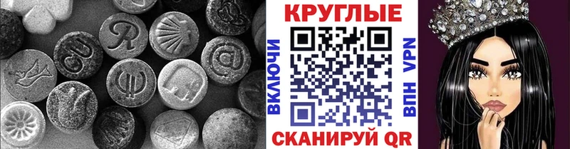 Ecstasy Cube  закладки  Старая Купавна 