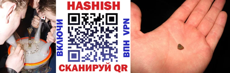 наркота  Старая Купавна  ГАШИШ 40% ТГК 