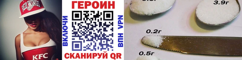 ГЕРОИН белый  Старая Купавна 