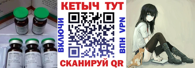 купить   Старая Купавна  КЕТАМИН VHQ 
