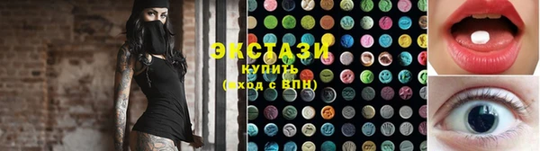 PSILOCYBIN Баксан