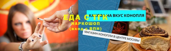 PSILOCYBIN Баксан