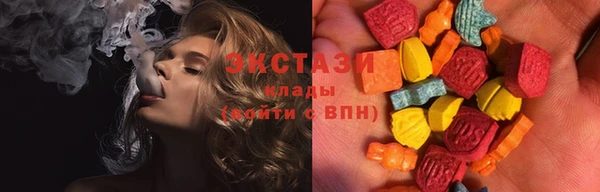 PSILOCYBIN Баксан