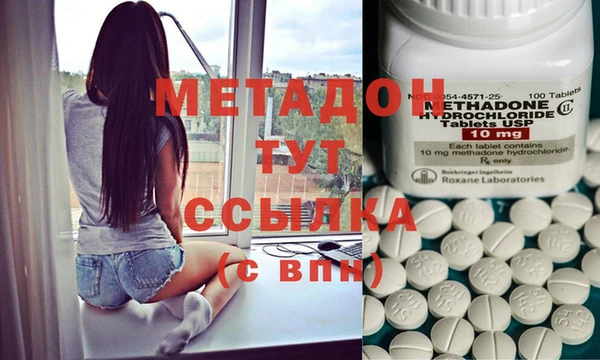 мдма Балахна