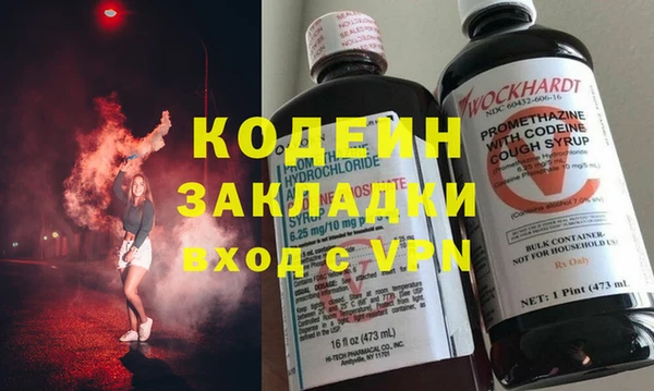 PSILOCYBIN Баксан