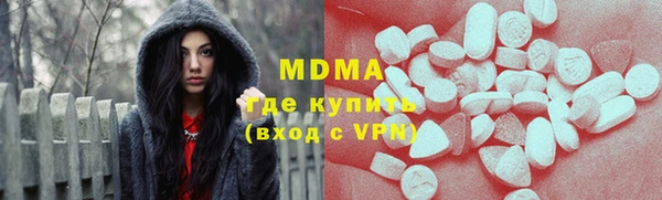 мдма Балахна