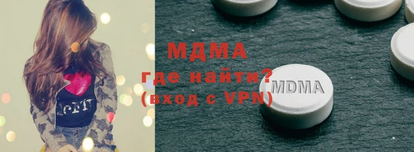 PSILOCYBIN Баксан