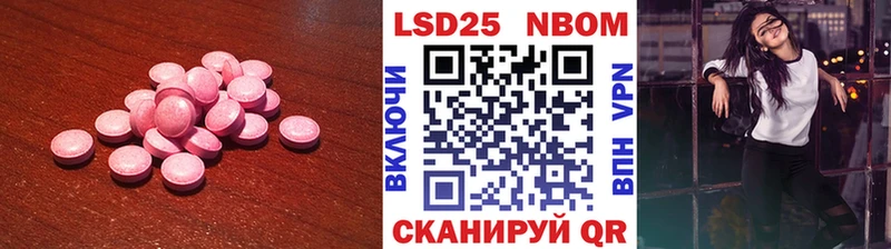 Лсд 25 экстази ecstasy  купить наркотик  Старая Купавна 