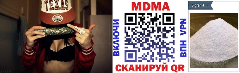 купить закладку  Старая Купавна  МДМА молли 