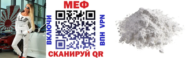 Мефедрон мука Старая Купавна