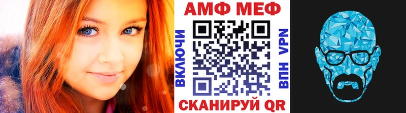 Первитин Декстрометамфетамин 99.9%  где купить наркотик  Старая Купавна 