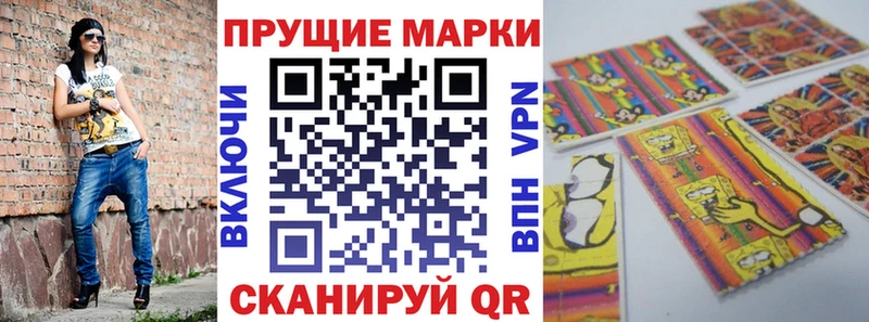наркотики  Старая Купавна  Наркотические марки 1500мкг 