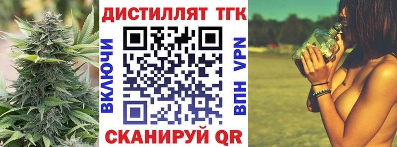 OMG ТОР  Старая Купавна  Дистиллят ТГК Wax 